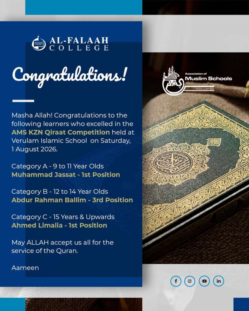 ams qiraat